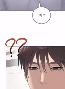 Page 1055 of 冲刺重考班 | 衝刺重考班 1-12 (decensored) - preview thumbnail