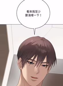 Page 1066 of 冲刺重考班 | 衝刺重考班 1-12 (decensored) - preview thumbnail