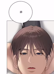 Page 1073 of 冲刺重考班 | 衝刺重考班 1-12 (decensored) - preview thumbnail