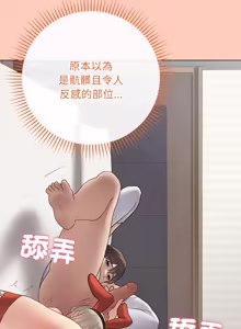 Page 1079 of 冲刺重考班 | 衝刺重考班 1-12 (decensored) - preview thumbnail