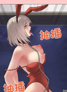 Page 1085 of 冲刺重考班 | 衝刺重考班 1-12 (decensored) - preview thumbnail