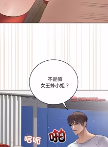 Page 1101 of 冲刺重考班 | 衝刺重考班 1-12 (decensored) - preview thumbnail