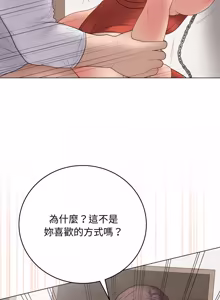 Page 1104 of 冲刺重考班 | 衝刺重考班 1-12 (decensored) - preview thumbnail