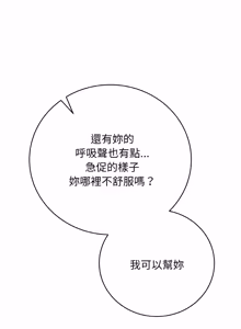Page 111 of 冲刺重考班 | 衝刺重考班 1-12 (decensored) - preview thumbnail