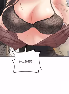 Page 1118 of 冲刺重考班 | 衝刺重考班 1-12 (decensored) - preview thumbnail