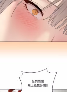 Page 1124 of 冲刺重考班 | 衝刺重考班 1-12 (decensored) - preview thumbnail