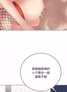 Page 1144 of 冲刺重考班 | 衝刺重考班 1-12 (decensored) - preview thumbnail