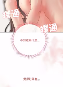Page 1146 of 冲刺重考班 | 衝刺重考班 1-12 (decensored) - preview thumbnail