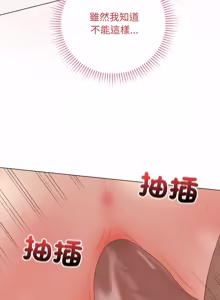 Page 1154 of 冲刺重考班 | 衝刺重考班 1-12 (decensored) - preview thumbnail