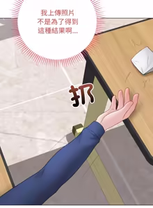Page 1178 of 冲刺重考班 | 衝刺重考班 1-12 (decensored) - preview thumbnail