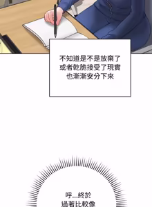 Page 1180 of 冲刺重考班 | 衝刺重考班 1-12 (decensored) - preview thumbnail