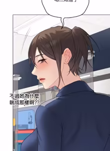 Page 1204 of 冲刺重考班 | 衝刺重考班 1-12 (decensored) - preview thumbnail