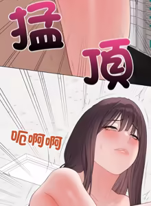 Page 1212 of 冲刺重考班 | 衝刺重考班 1-12 (decensored) - preview thumbnail