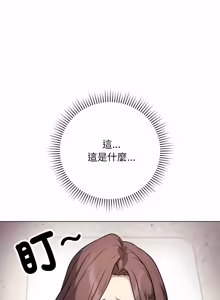 Page 123 of 冲刺重考班 | 衝刺重考班 1-12 (decensored) - preview thumbnail