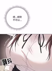 Page 124 of 冲刺重考班 | 衝刺重考班 1-12 (decensored) - preview thumbnail