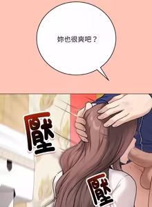 Page 127 of 冲刺重考班 | 衝刺重考班 1-12 (decensored) - preview thumbnail