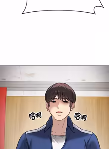 Page 131 of 冲刺重考班 | 衝刺重考班 1-12 (decensored) - preview thumbnail