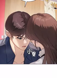 Page 132 of 冲刺重考班 | 衝刺重考班 1-12 (decensored) - preview thumbnail
