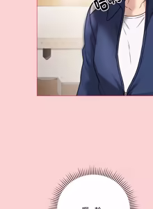 Page 135 of 冲刺重考班 | 衝刺重考班 1-12 (decensored) - preview thumbnail