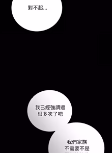 Page 14 of 冲刺重考班 | 衝刺重考班 1-12 (decensored) - preview thumbnail