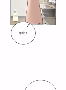 Page 154 of 冲刺重考班 | 衝刺重考班 1-12 (decensored) - preview thumbnail