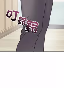 Page 161 of 冲刺重考班 | 衝刺重考班 1-12 (decensored) - preview thumbnail