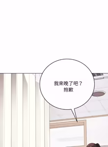 Page 191 of 冲刺重考班 | 衝刺重考班 1-12 (decensored) - preview thumbnail