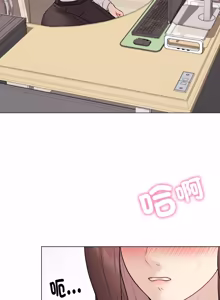 Page 197 of 冲刺重考班 | 衝刺重考班 1-12 (decensored) - preview thumbnail