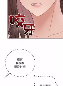 Page 199 of 冲刺重考班 | 衝刺重考班 1-12 (decensored) - preview thumbnail