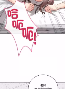 Page 214 of 冲刺重考班 | 衝刺重考班 1-12 (decensored) - preview thumbnail