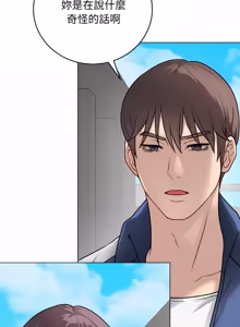 Page 226 of 冲刺重考班 | 衝刺重考班 1-12 (decensored) - preview thumbnail