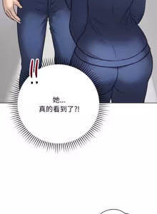 Page 231 of 冲刺重考班 | 衝刺重考班 1-12 (decensored) - preview thumbnail