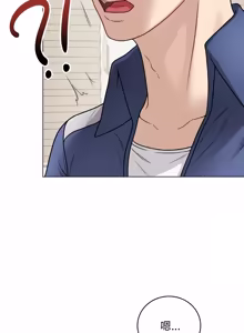 Page 243 of 冲刺重考班 | 衝刺重考班 1-12 (decensored) - preview thumbnail