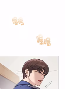 Page 253 of 冲刺重考班 | 衝刺重考班 1-12 (decensored) - preview thumbnail