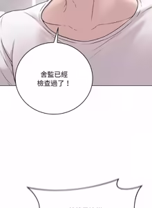 Page 26 of 冲刺重考班 | 衝刺重考班 1-12 (decensored) - preview thumbnail