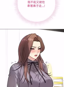 Page 268 of 冲刺重考班 | 衝刺重考班 1-12 (decensored) - preview thumbnail