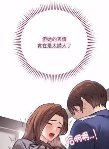 Page 274 of 冲刺重考班 | 衝刺重考班 1-12 (decensored) - preview thumbnail