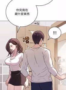Page 30 of 冲刺重考班 | 衝刺重考班 1-12 (decensored) - preview thumbnail