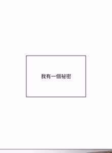 Page 3 of 冲刺重考班 | 衝刺重考班 1-12 (decensored) - preview thumbnail