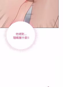 Page 301 of 冲刺重考班 | 衝刺重考班 1-12 (decensored) - preview thumbnail