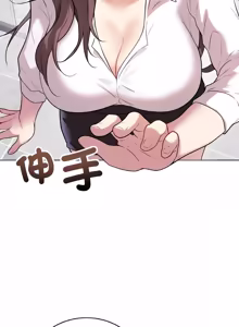 Page 31 of 冲刺重考班 | 衝刺重考班 1-12 (decensored) - preview thumbnail