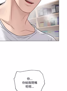 Page 323 of 冲刺重考班 | 衝刺重考班 1-12 (decensored) - preview thumbnail