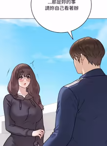 Page 337 of 冲刺重考班 | 衝刺重考班 1-12 (decensored) - preview thumbnail