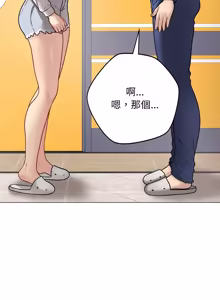 Page 349 of 冲刺重考班 | 衝刺重考班 1-12 (decensored) - preview thumbnail