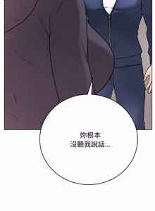 Page 352 of 冲刺重考班 | 衝刺重考班 1-12 (decensored) - preview thumbnail
