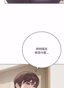 Page 353 of 冲刺重考班 | 衝刺重考班 1-12 (decensored) - preview thumbnail