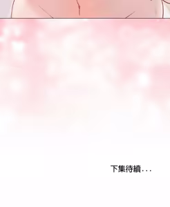 Page 375 of 冲刺重考班 | 衝刺重考班 1-12 (decensored) - preview thumbnail