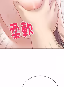 Page 377 of 冲刺重考班 | 衝刺重考班 1-12 (decensored) - preview thumbnail