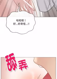 Page 379 of 冲刺重考班 | 衝刺重考班 1-12 (decensored) - preview thumbnail