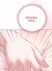 Page 385 of 冲刺重考班 | 衝刺重考班 1-12 (decensored) - preview thumbnail